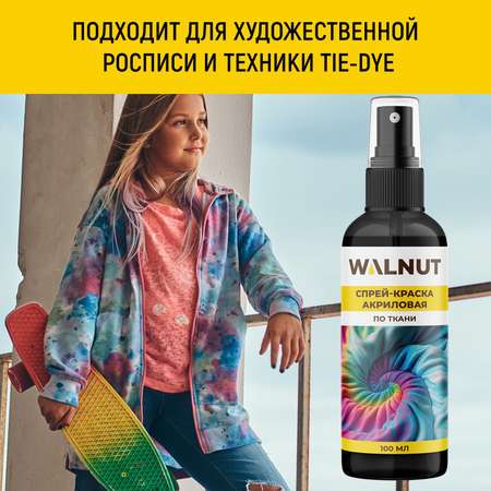 Краски акриловые WALNUT 1 цв.