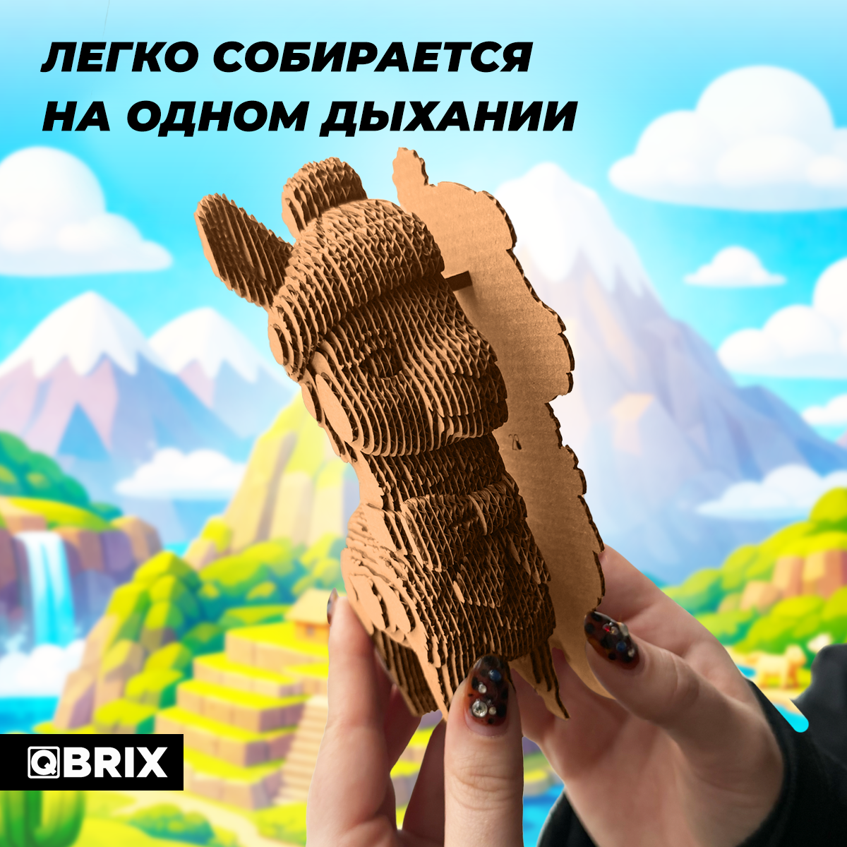 Пазл QBRIX - фото 3