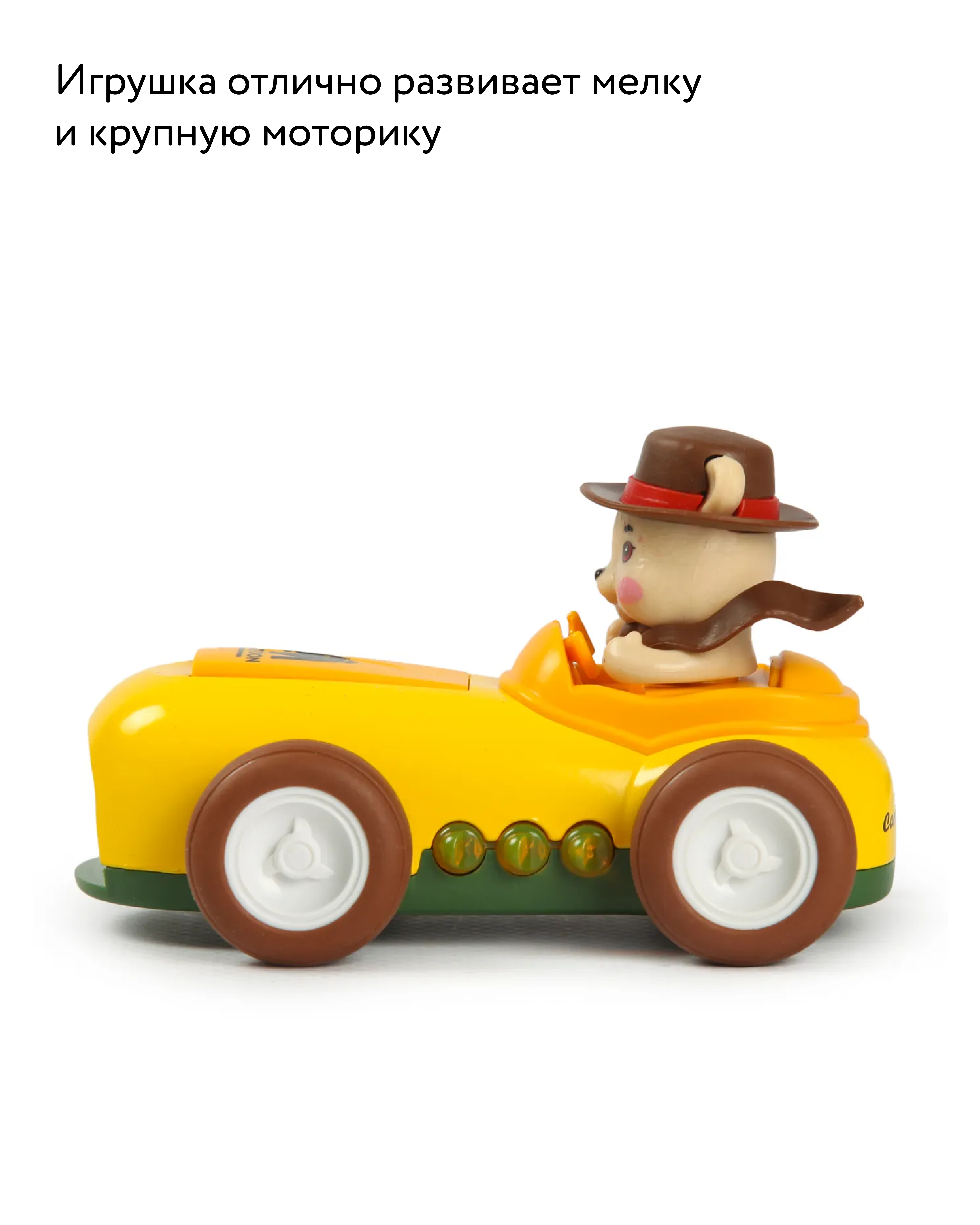 Автомобиль BabyGo Мишка - фото 5