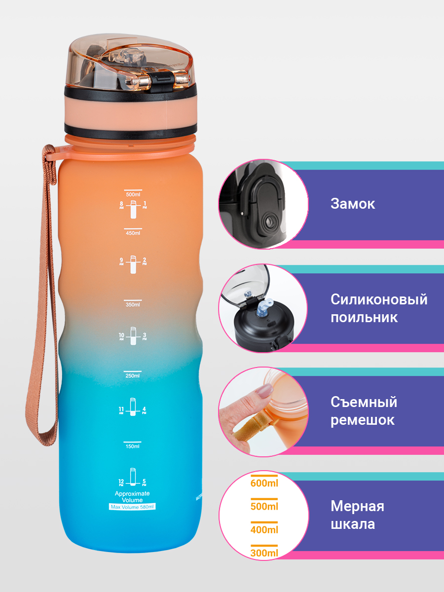 Бутылка UZSPACE 500 мл - фото 4