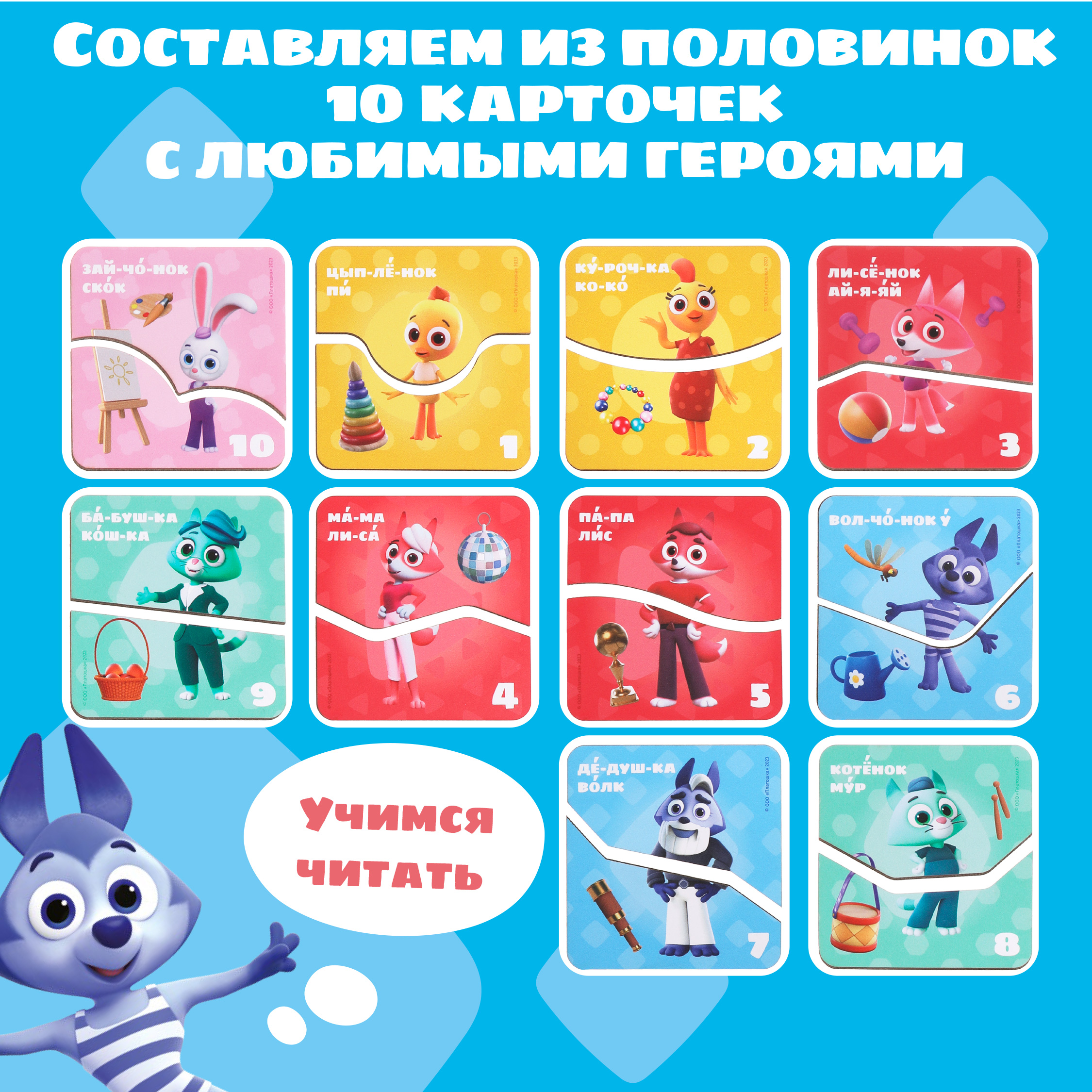 Пазл Цветняшки деревянный - фото 4