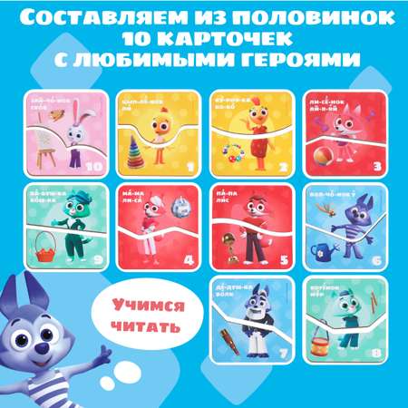Пазл Цветняшки деревянный