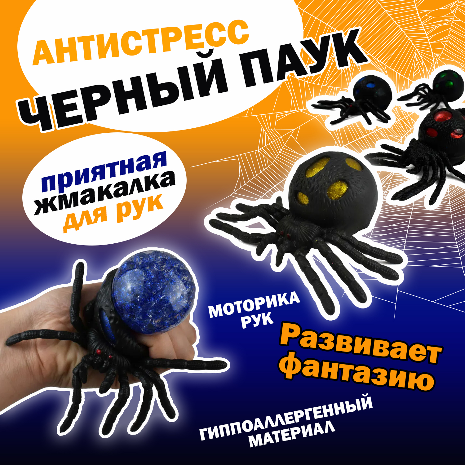 Сквиш Ball Masquerade в ассортименте - фото 5
