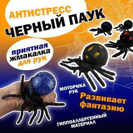 Сквиш Ball Masquerade в ассортименте
