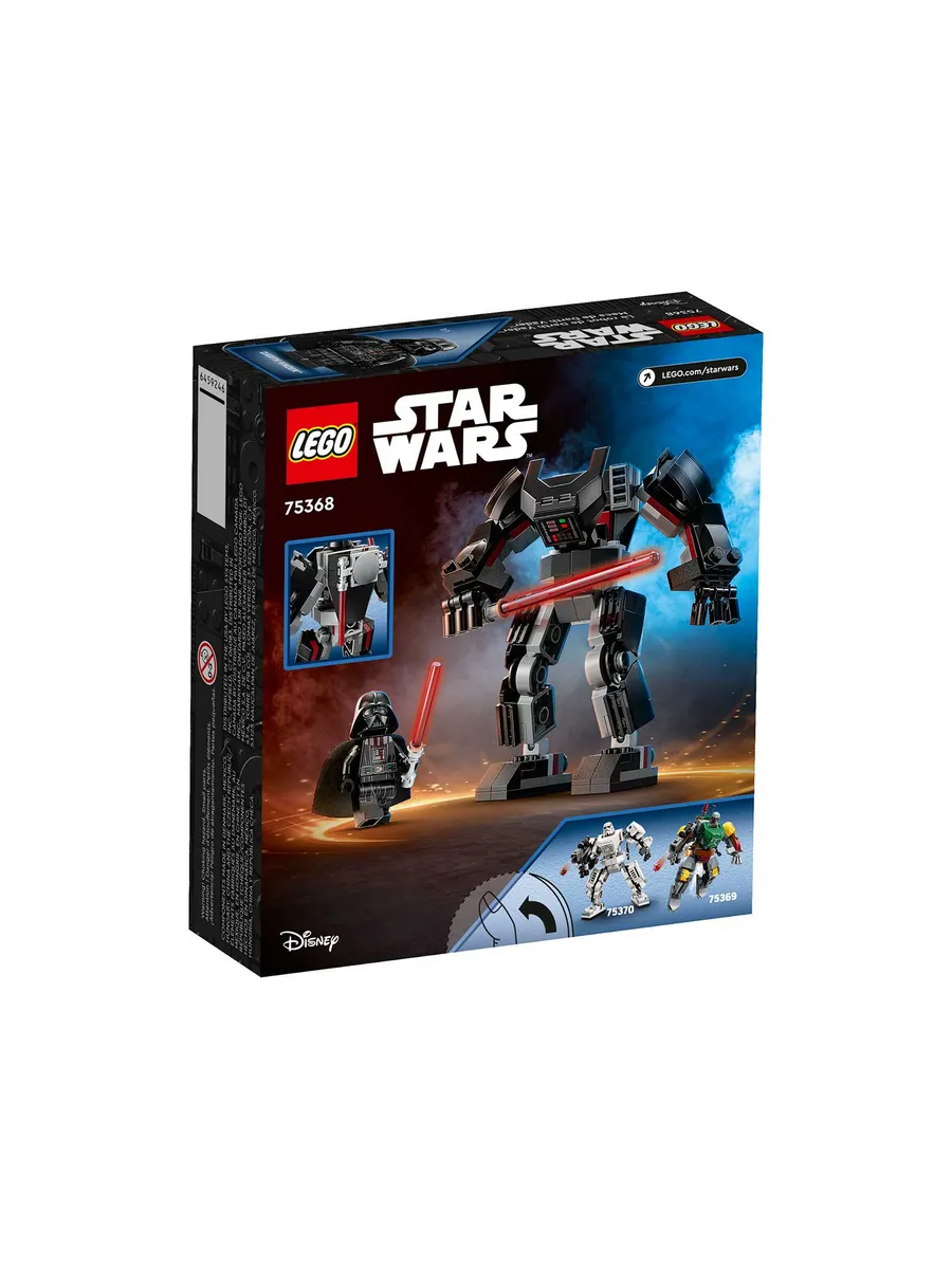 Конструктор LEGO Star Wars 139 дет. - фото 4