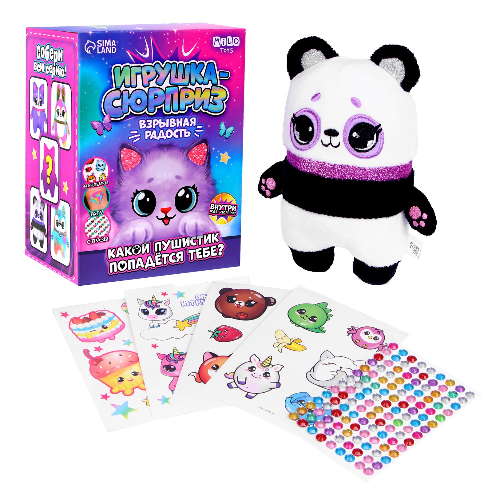 Мягкая игрушка Milo Toys - фото 4