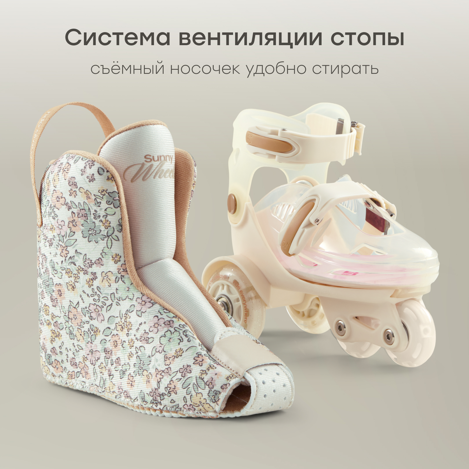 Роликовые коньки Happy Baby M 30-33 - фото 7