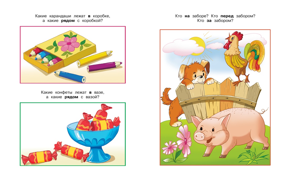 Книга Махаон Умные книжки. Тесты (2-3 года). Земцова О.Н. Комплект из 4-х книг - фото 5