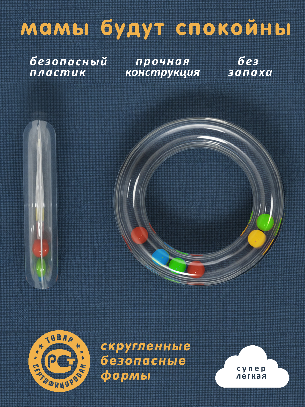 Игрушка STELLAR погремушка Веселое колечко - фото 3