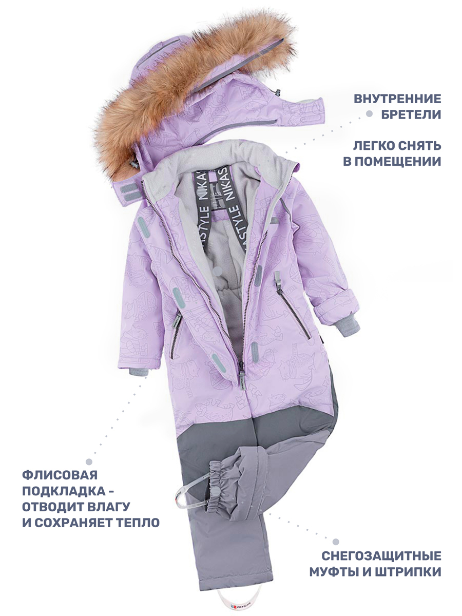 Комбинезон NIKASTYLE 8з2024 лаванда/серый - фото 5