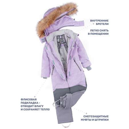 Комбинезон NIKASTYLE