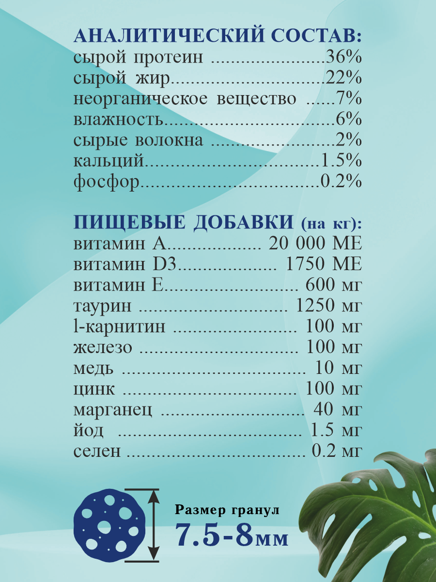 Корм для кошек сухой для стерилизованных Prime на индейке 400г - фото 7