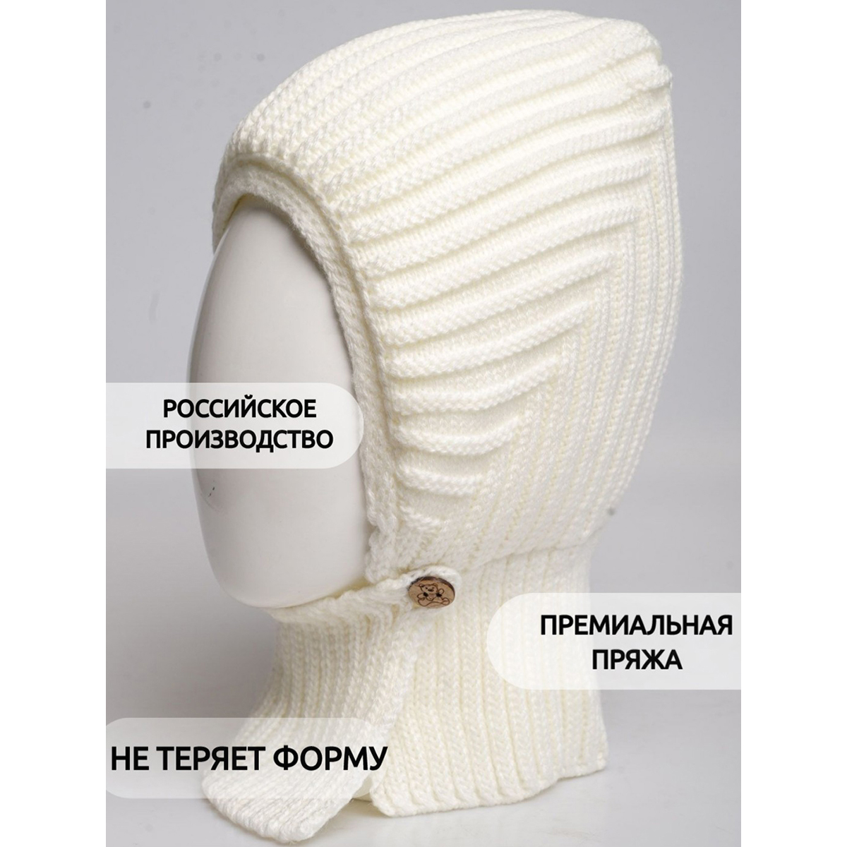 Шапка ПриКиндер U-W_22296 Цвет: Молоко - фото 8
