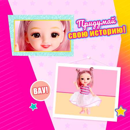 Кукла мини Sima-Land Женечка