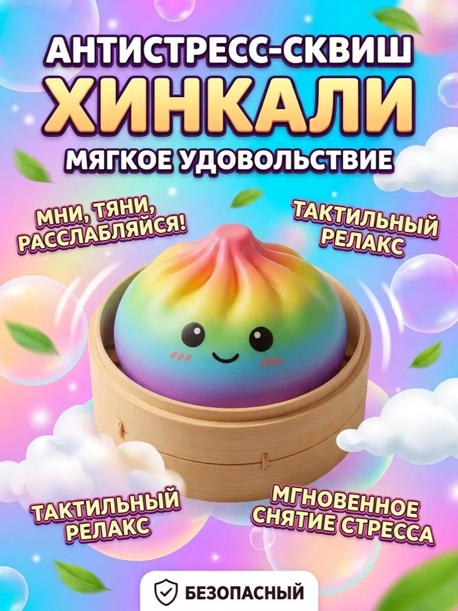 Изображение товара Игрушка-антистресс ТОТОША таба лапка мягкая кошачья лапка 6х6,5 см Изображение товара Игрушка-антистресс ТОТОША таба лапка мягкая кошачья лапка 6х6,5 см