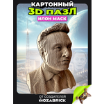 Пазл QBRIX Илон Маск 3D