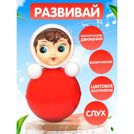 Игрушка Котовские неваляшки неваляшка