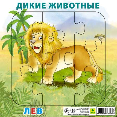 Пазл РУЗ Ко классический