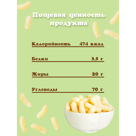 Кукурузные палочки Вкусномама сладкие в сахарной пудре Семейные