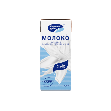 Молоко Хорошее дело 2.5% 0,95л
