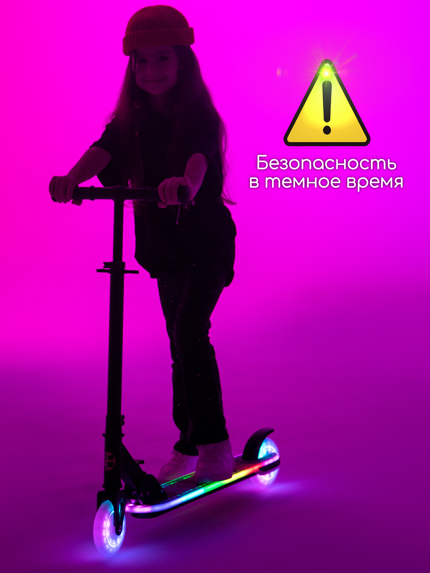Самокат Amarobaby двухколесный - фото 9