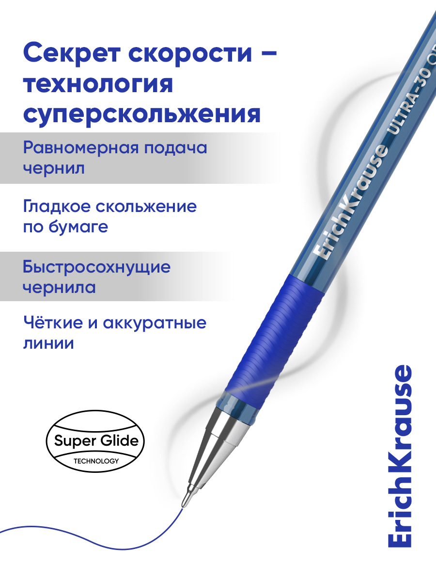 Ручка шариковая ErichKrause 12 шт. - фото 9