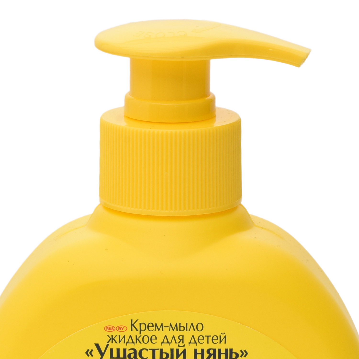 Мыло жидкое Ушастый нянь Алоэ Вера 300 мл - фото 3