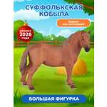 Фигурка KONIK
