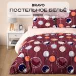 Комплект постельного белья BRAVO Билли евро 4 предм.