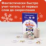 Настольная игра Банда умников