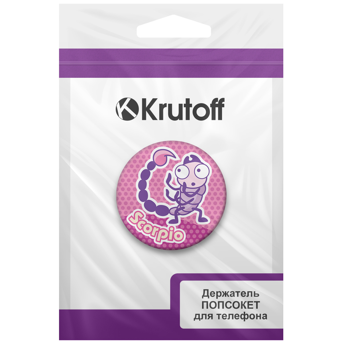 Держатель для телефона Krutoff Попсокет Знак Зодиака мультяшный Скорпион - фото 7