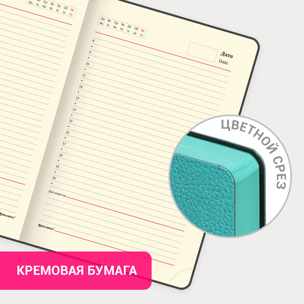 Ежедневник Brauberg Stylish 160 лист. - фото 3