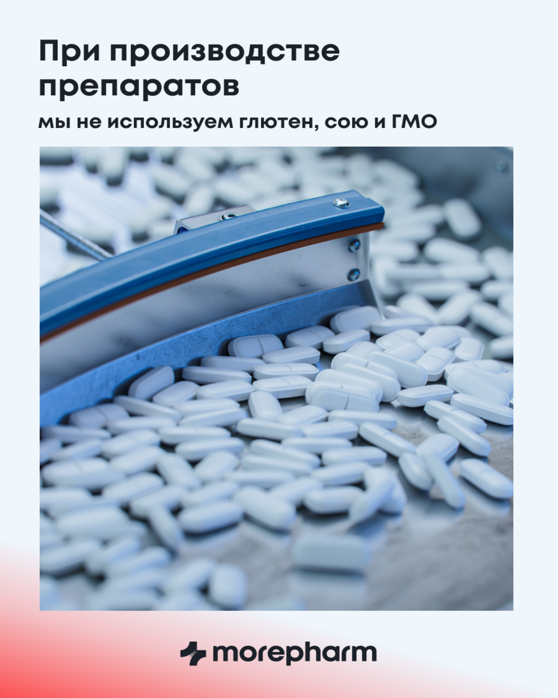 БАД morepharm morepharm Омега 3 рыбий жир в капсулах 1800мг - фото 30