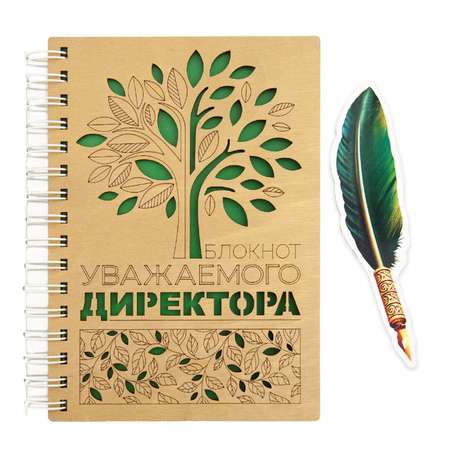 Блокнот Символик 100 лист.