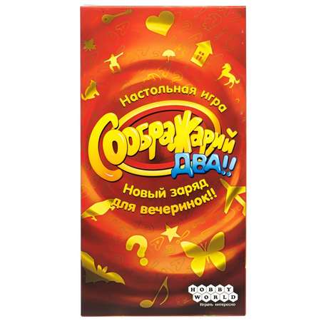 Настольная игра Hobby World Соображарий