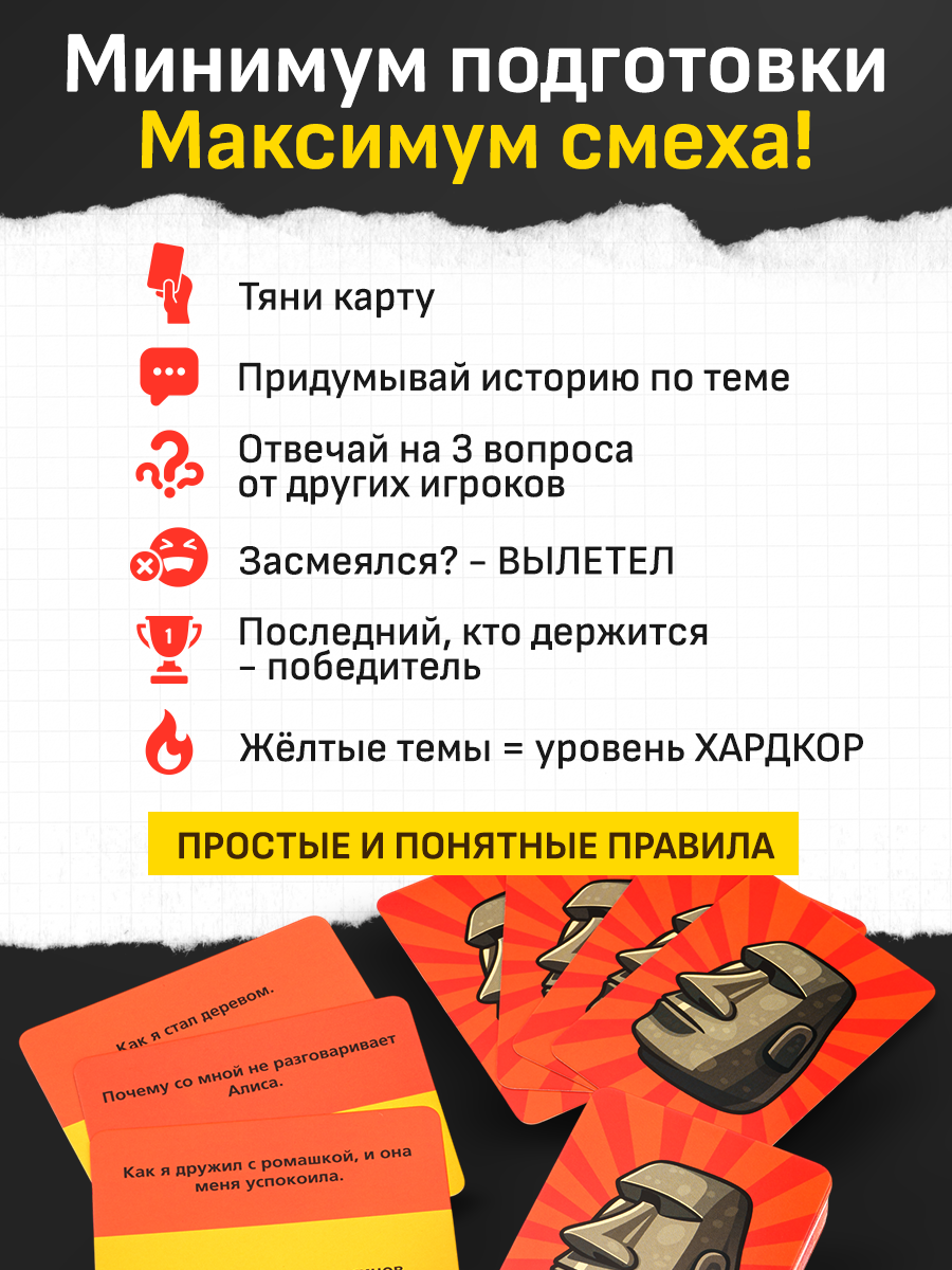 Настольная игра BoardGames для компании детей и взрослых - фото 4