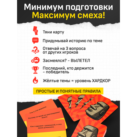 Настольная игра BoardGames для компании детей и взрослых