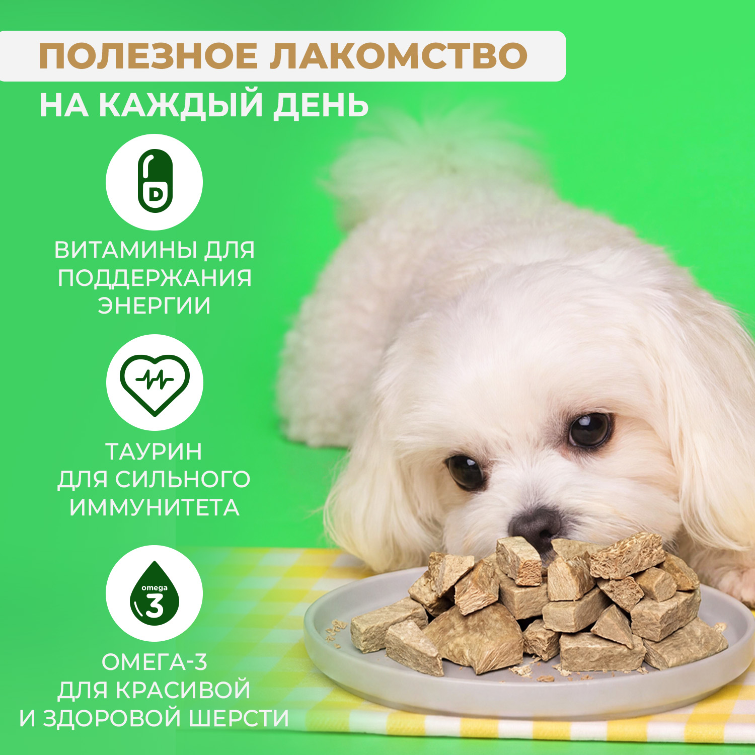Лакомство для собак Ranova Утка сублимированное 50г - фото 4