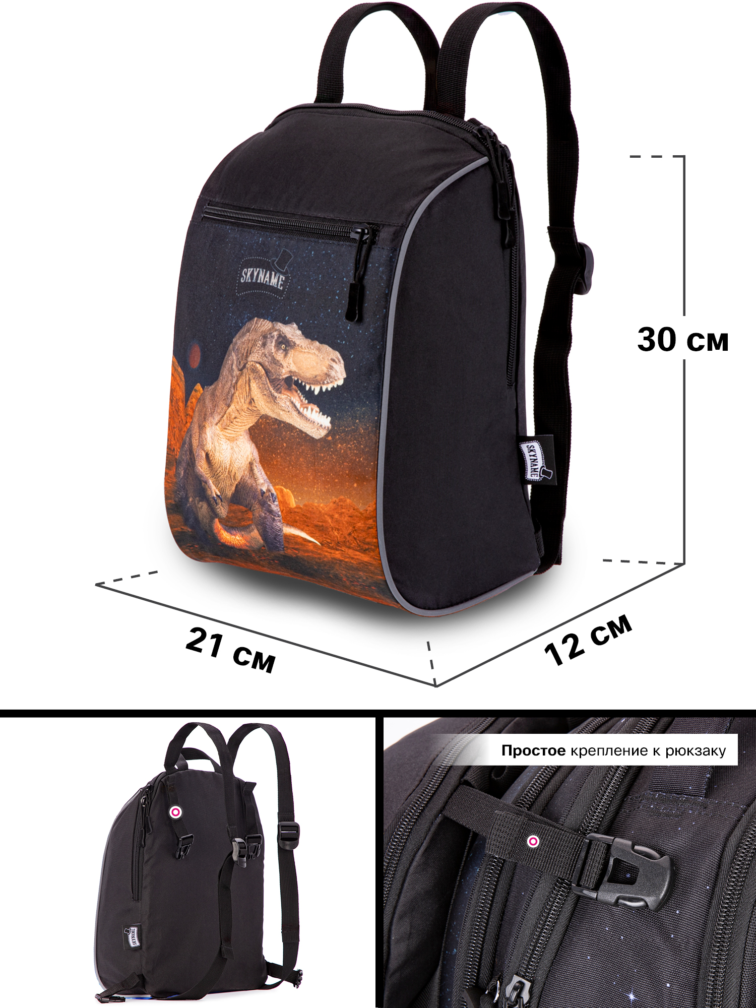 Рюкзак SkyName 16л анатомическая спинка+мешок - фото 8