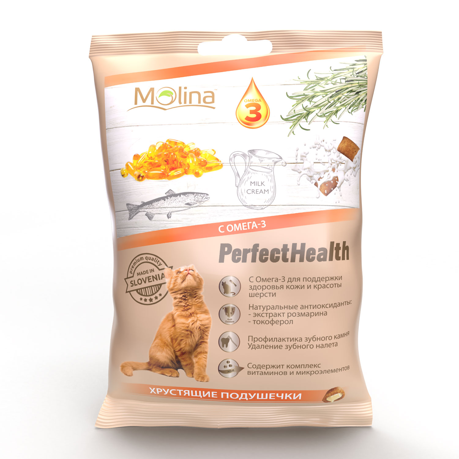 Лакомство для кошек Molina Хрустящие подушечки Омега-3 50г - фото 1