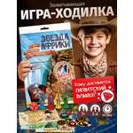 Настольная игра Нескучные игры Звезда Африки