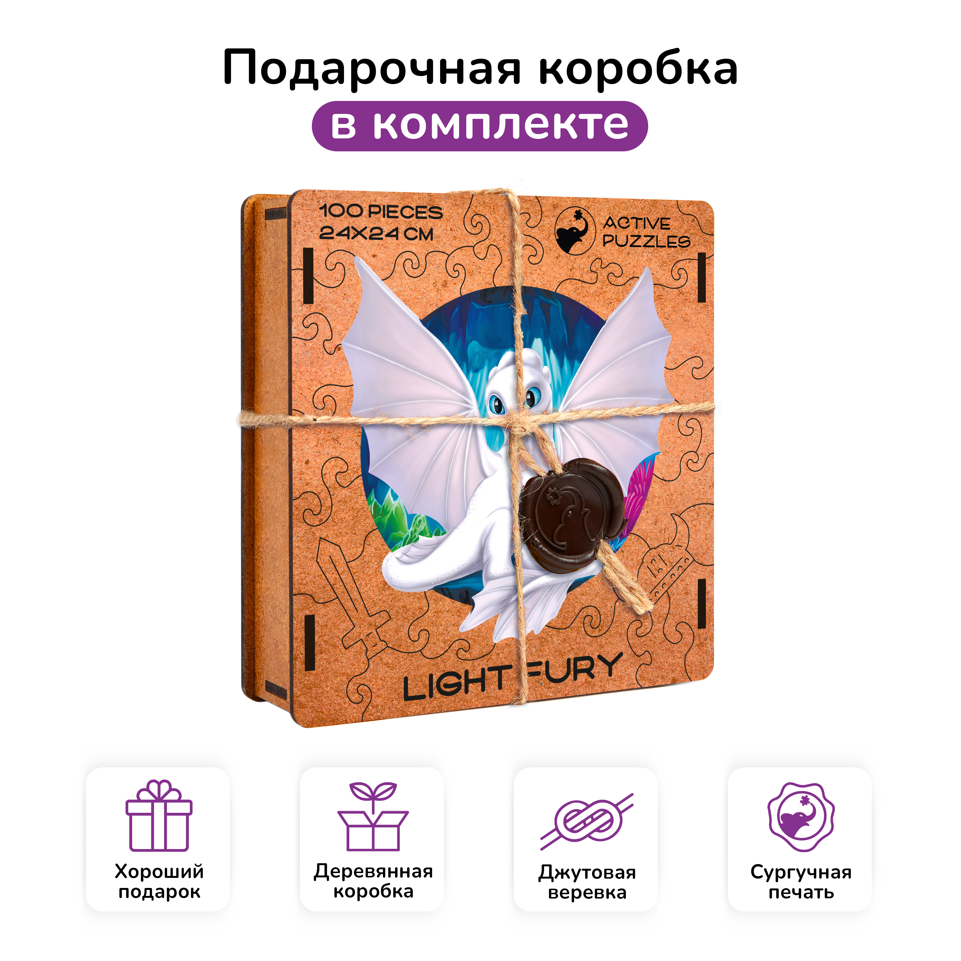 Пазл Active Puzzles деревянный - фото 6