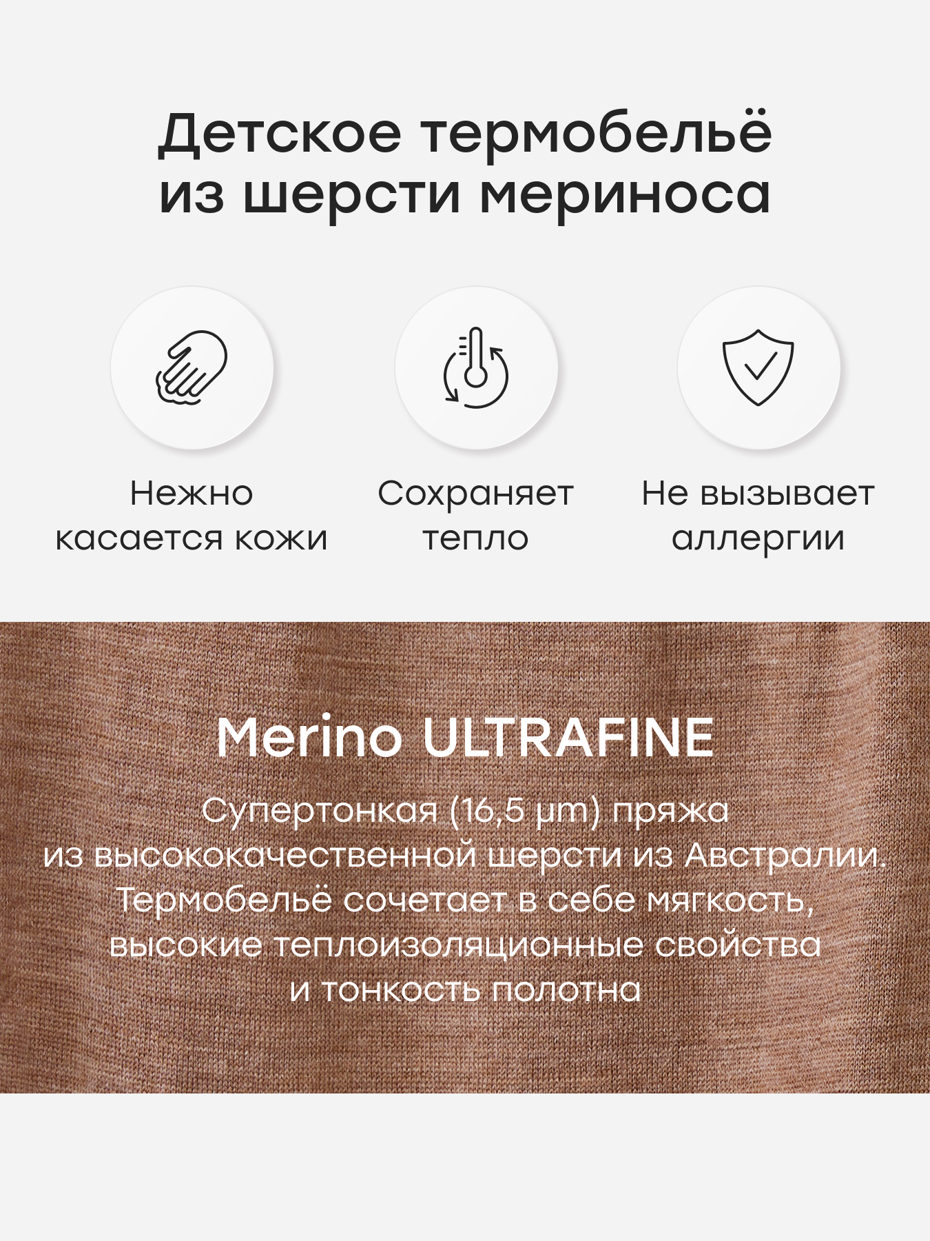 Термобелье Happy Baby 89152-1_beige - фото 2