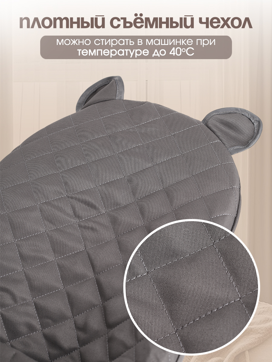 Шезлонг CINLANKIDS серый - фото 5