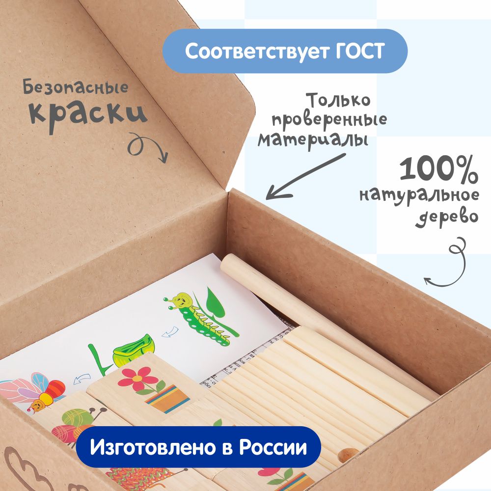 Настольная игра Краснокамская игрушка - фото 9