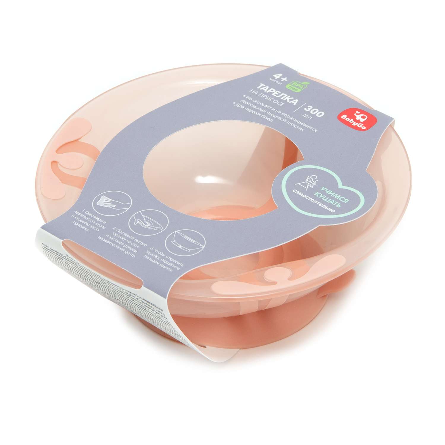Тарелка BabyGo Pink 300 мл 1 шт. - фото 1