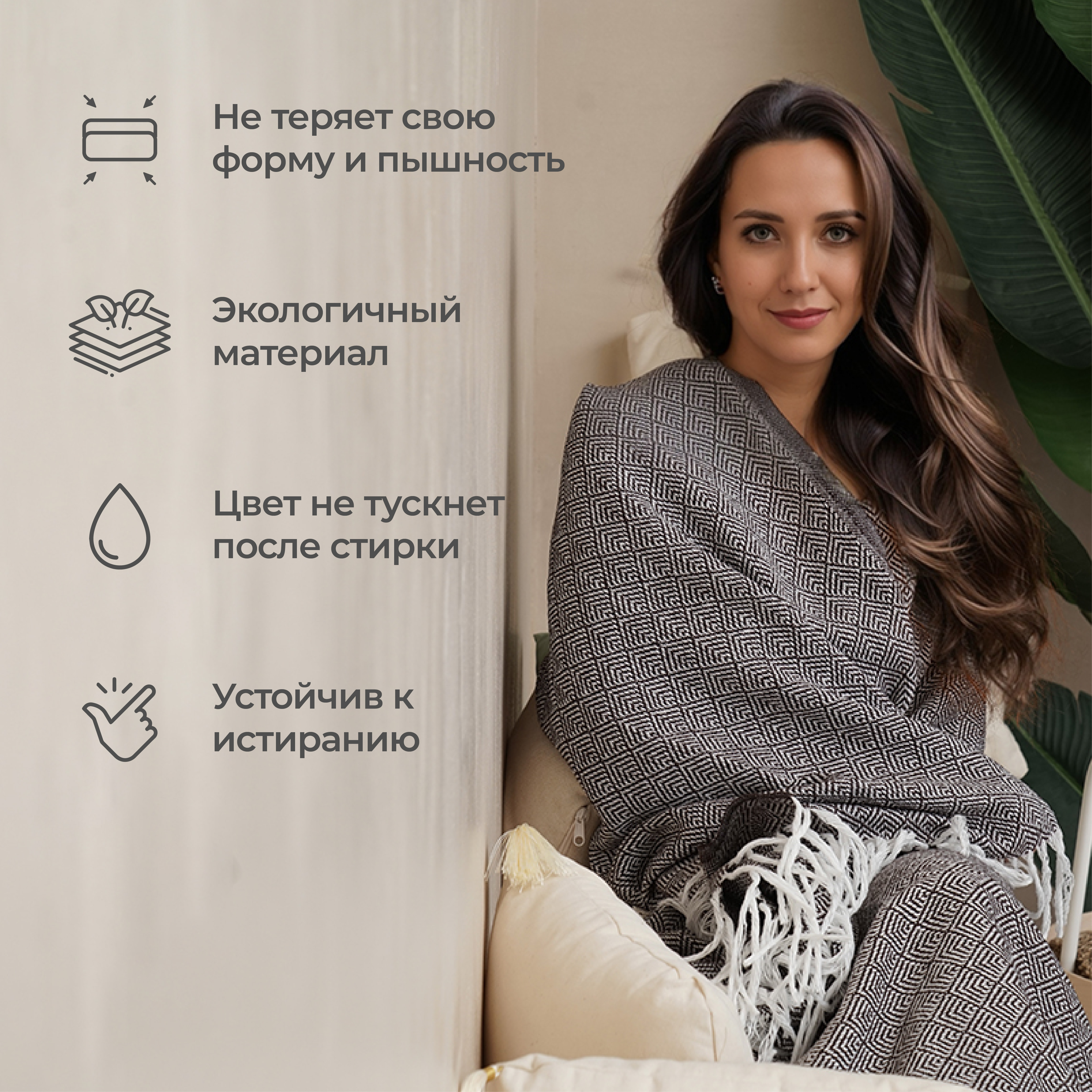 Плед Unifico Rio Grande top dark brown 140х200 - фото 6