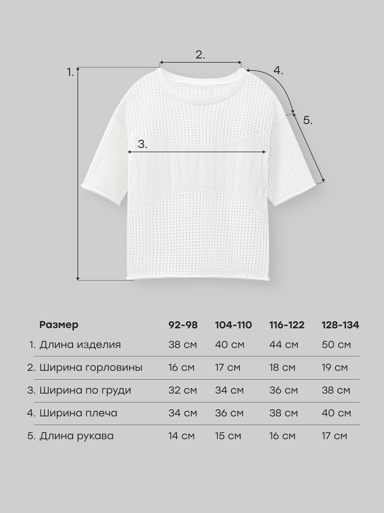 Футболка Happy Baby 88314-1_white - фото 5