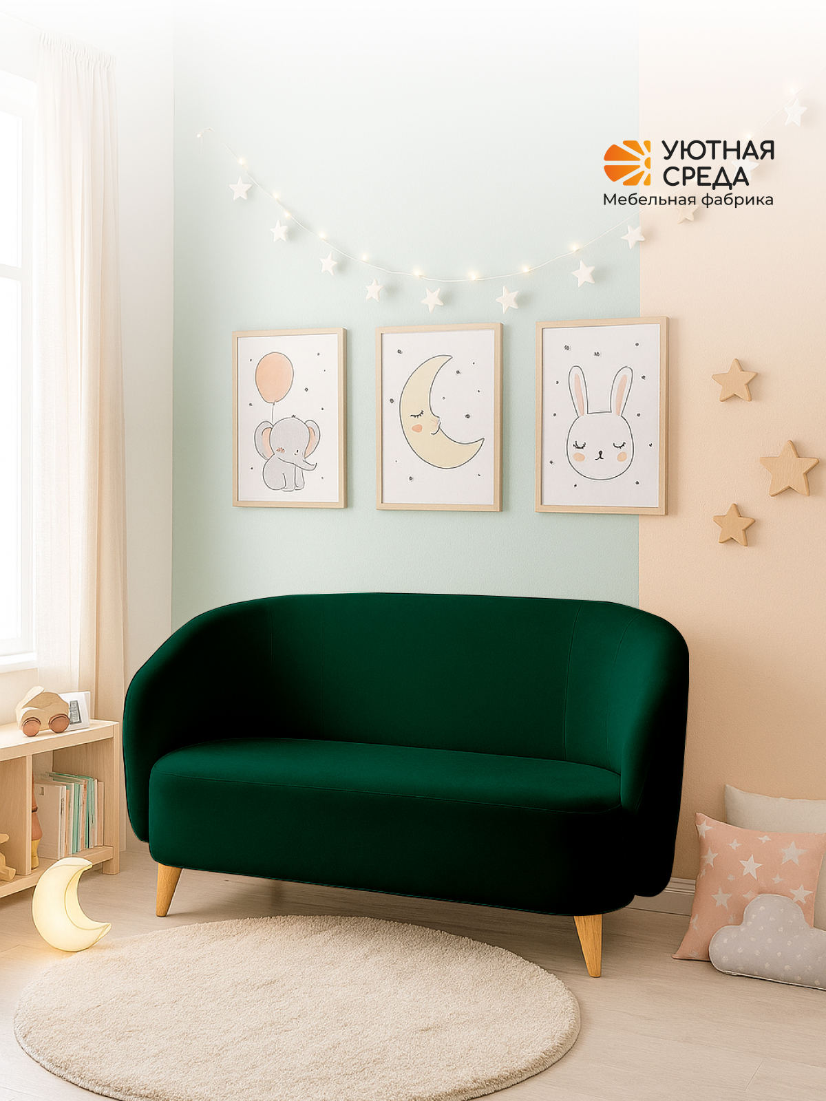 Диван Уютная среда зеленый велюр зеленый - фото 11