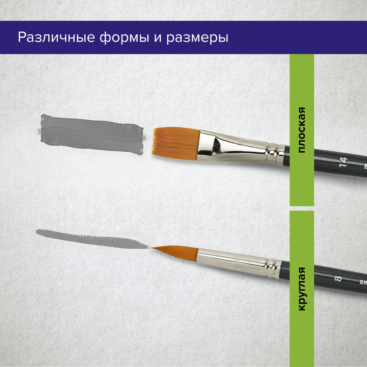 Кисть Brauberg 12 шт. (синтетика) - фото 7